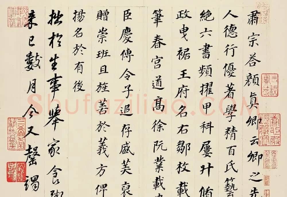 董其昌78岁临诸家帖册 | 软笔书法作品