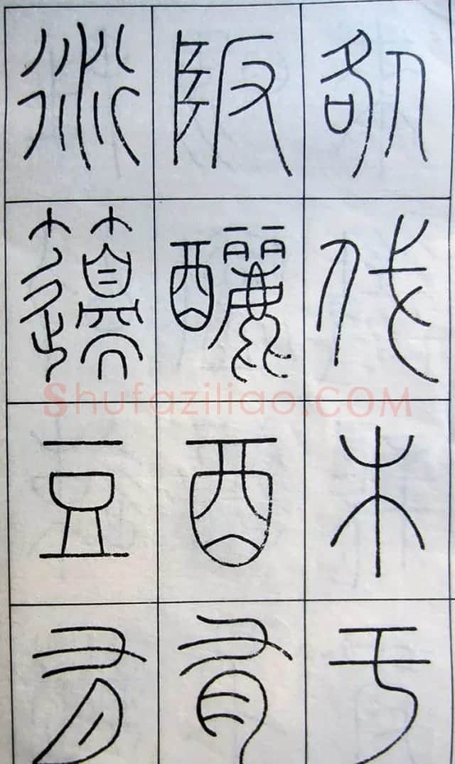 王澍篆书字帖欣赏《王虚舟篆书毛诗》 | 软笔篆书字帖