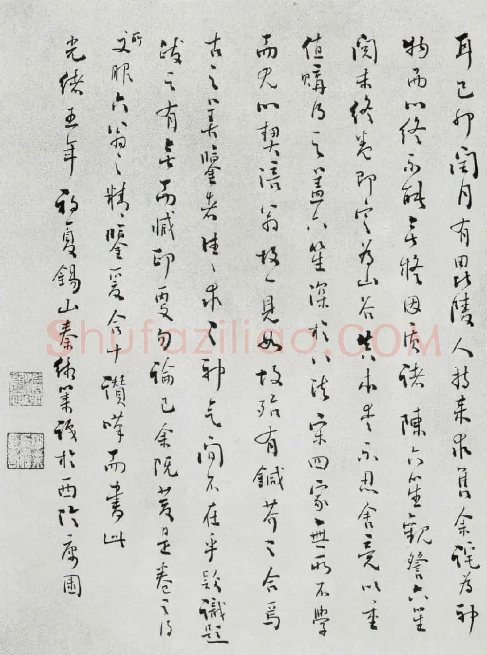 黄庭坚大字书法墨迹欣赏《发愿文》 | 毛笔书法作品