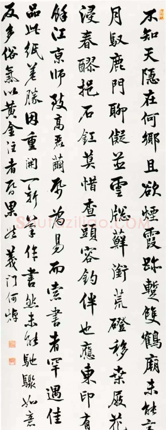 帖学大家何焯书法作品欣赏 | 名家书法作品赏析