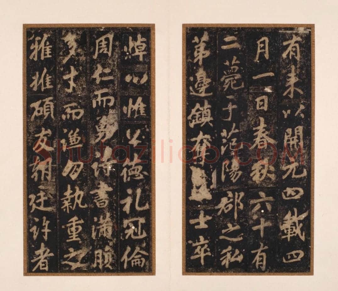 宋拓唐云麾将军李秀碑 | 故宫铭刻类藏品