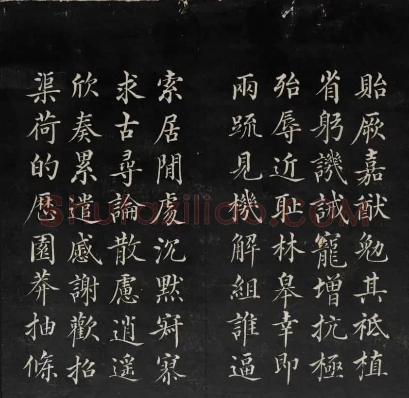 清代王望霖钩摹镌石《天香楼藏帖》二 | 书法碑帖