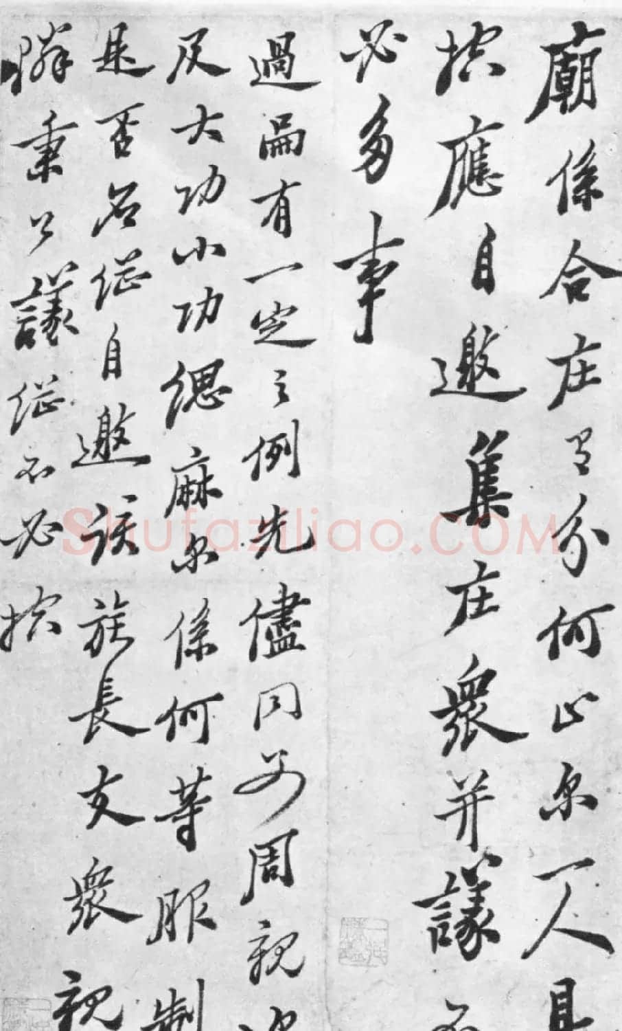 郑板桥六分半书法欣赏《判牍》 | 名家书法作品精选