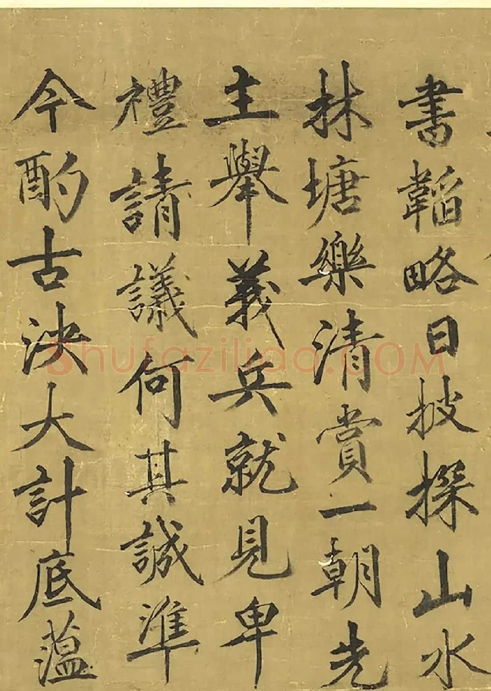 方孝孺书法《天下一统称泰康》 | 名家书法作品赏析