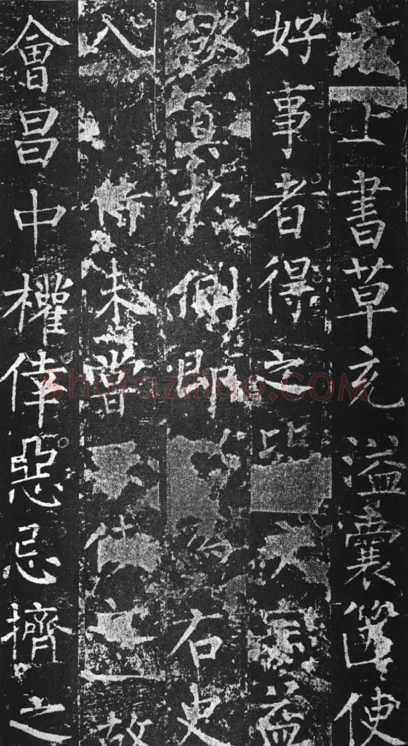 柳公权楷书《魏谟先庙碑》 | 名家书法作品精选