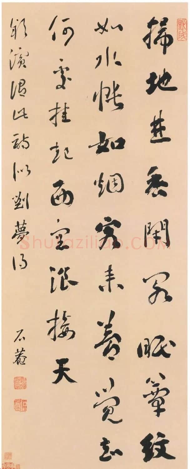 浓墨宰相刘墉书法作品选刊 | 书法名家作品鉴赏