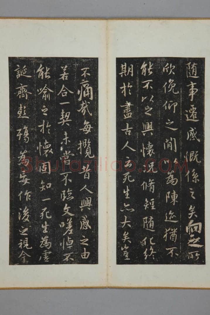 明拓宝鸭斋兰亭之太清楼摹开皇本 | 故宫铭刻类藏品