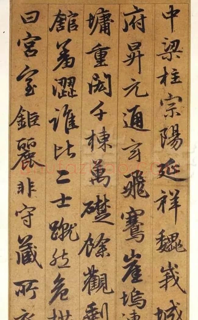 元代赵孟頫行书欣赏《谷仙赋册》 | 名家书法作品精选