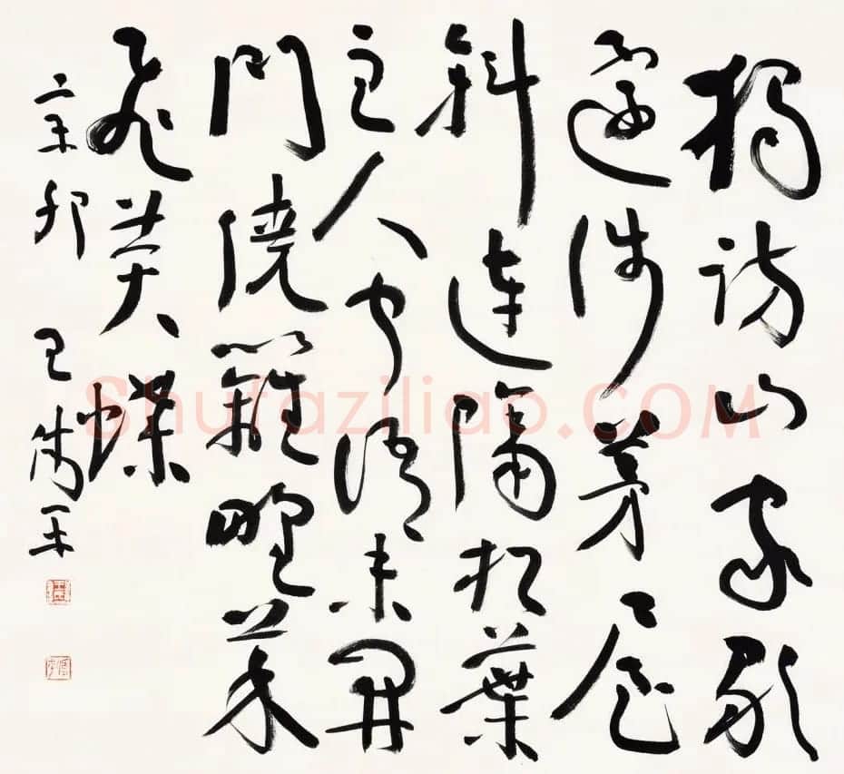 原上海书协秘书长王伟平书法作品欣赏 | 毛笔书法作品