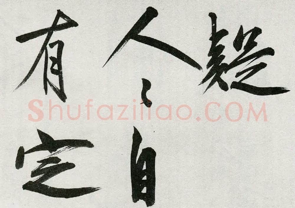王守仁行书手卷《咏良知四绝示冯子仁卷》 | 书法长卷