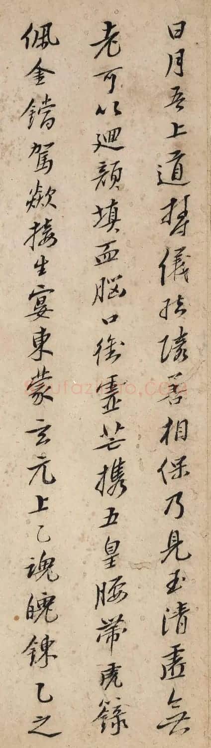 八大山人行楷书法册页《内景经》 | 毛笔书法作品