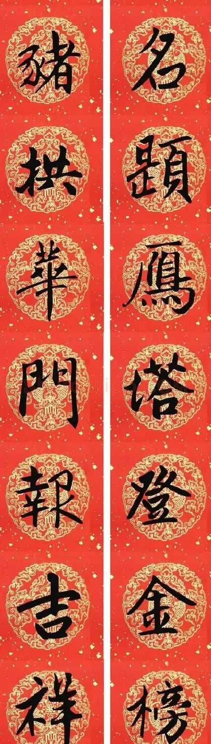 2019猪年赵孟頫集字春联13副(附横批) | 名家书法作品精选