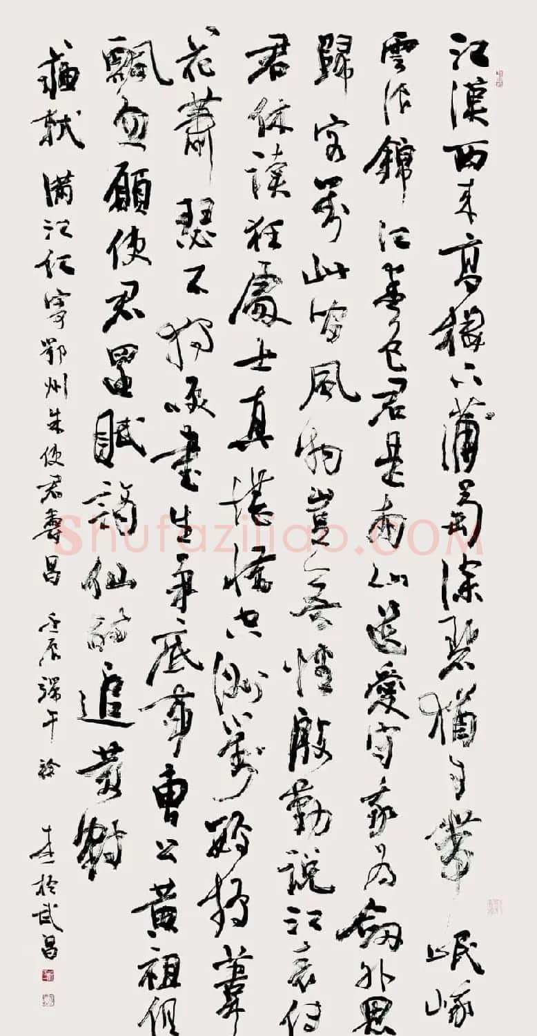 徐本一书法作品欣赏 | 软笔书法作品