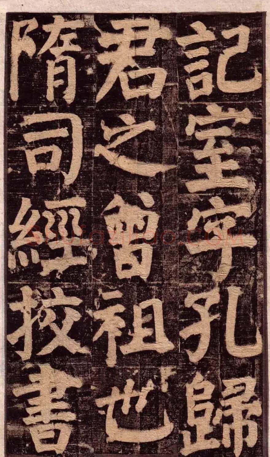 颜真卿楷书欣赏《颜氏家庙碑》旧拓本 | 名家书法作品赏析
