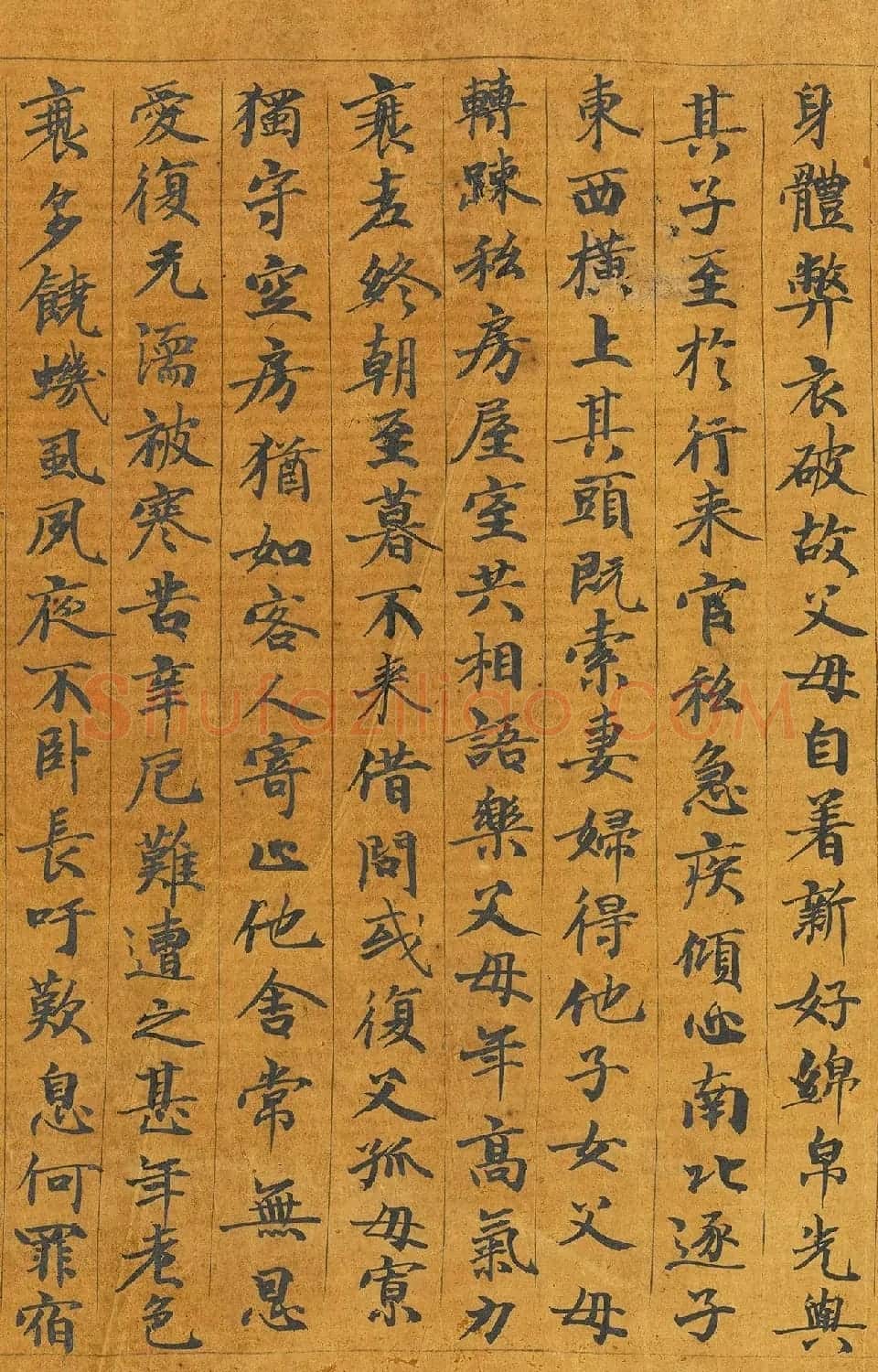 唐代智照书写《佛说父母恩重经》 | 敦煌写经欣赏