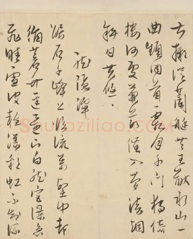 明代著名藏书家范钦行草书诗翰卷 | 名家书法作品赏析