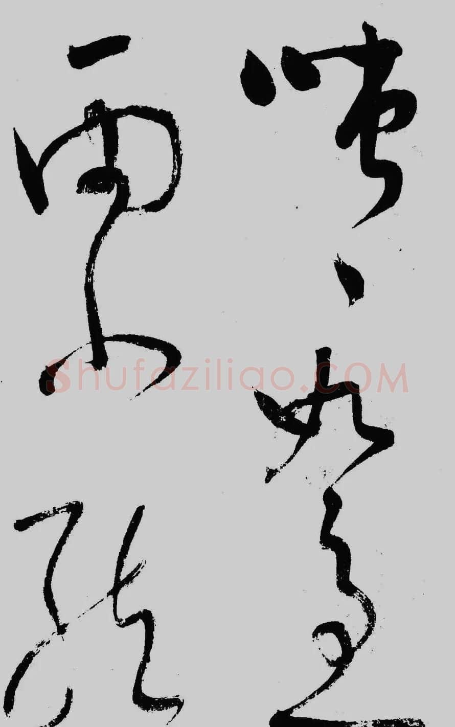 董其昌行草书欣赏《琵琶行》大图 | 毛笔草书字帖