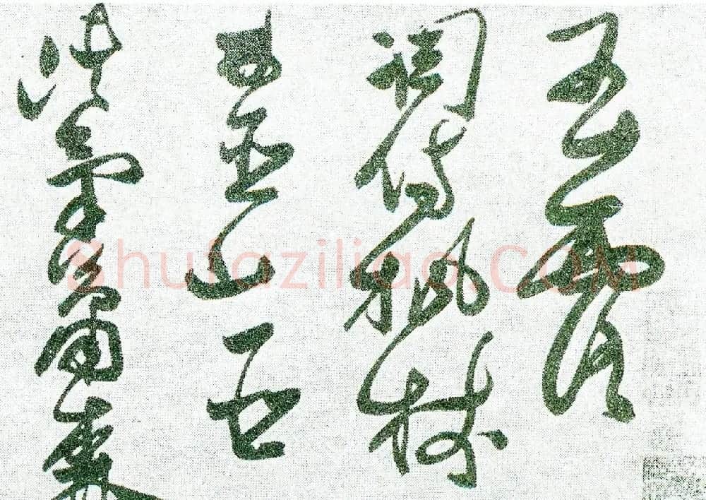 明代张瑞图草书长卷《杜甫秋兴八首》 | 书法长卷