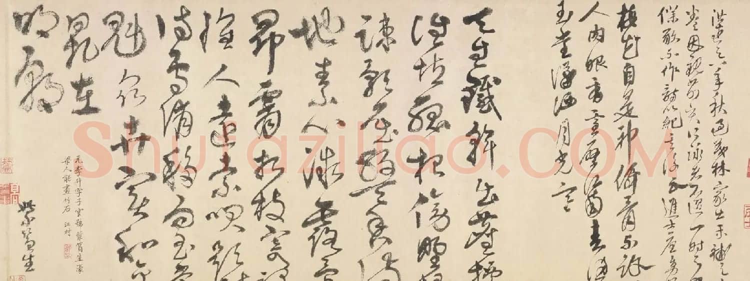 杨无咎《雪梅图卷》北京故宫博物院藏 | 传世书法作品赏析