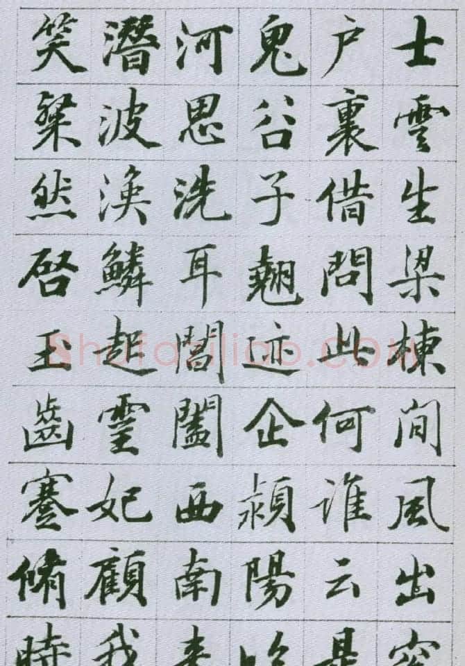 王文治书法欣赏《自书诗稿》 | 名家书法作品精选