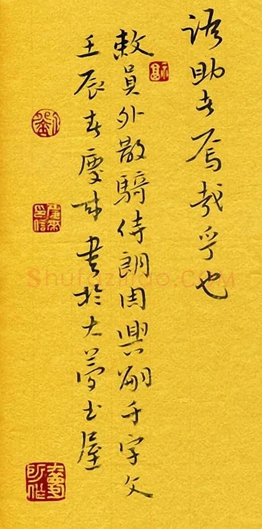 河北刘庆来书法册页《千字文》 | 毛笔书法作品