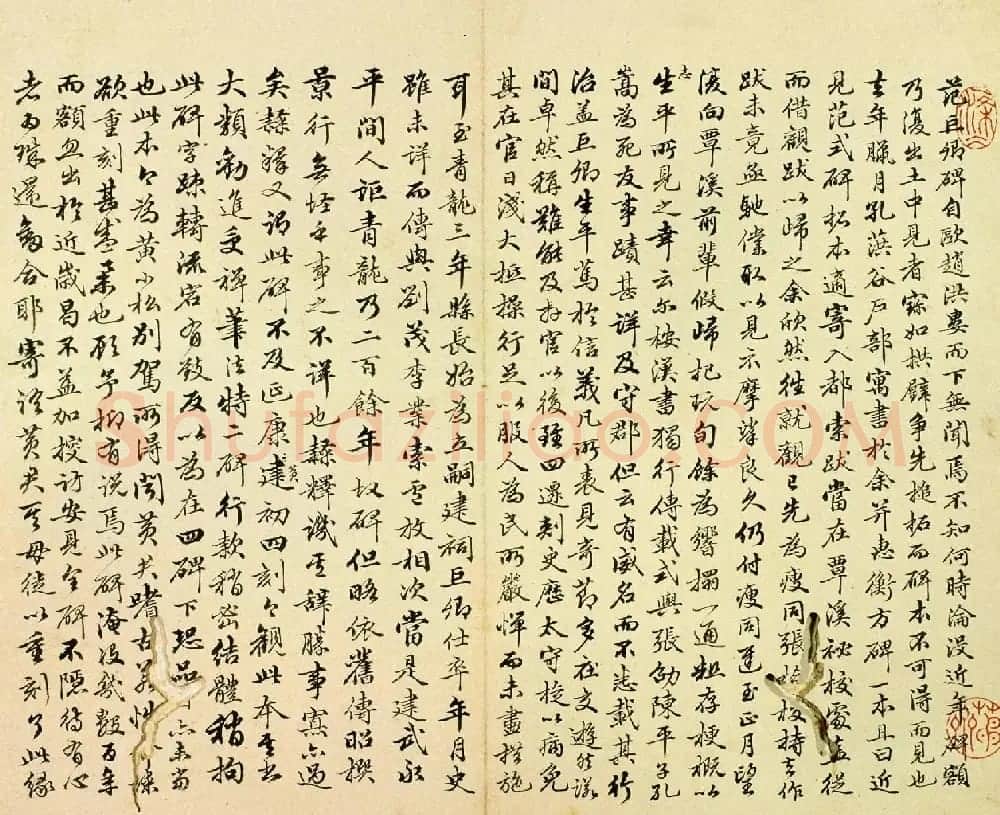三国曹魏著名碑刻《范巨卿碑》附题跋 | 书法碑帖