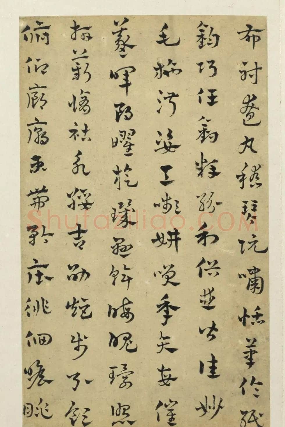 章草字帖《赵雍草书千文》册 | 毛笔草书字帖