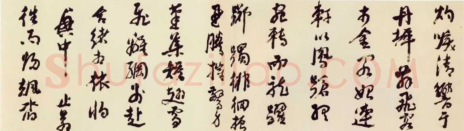 倪元璐行草书法长卷《鲍照舞鹤赋卷》 | 书法长卷