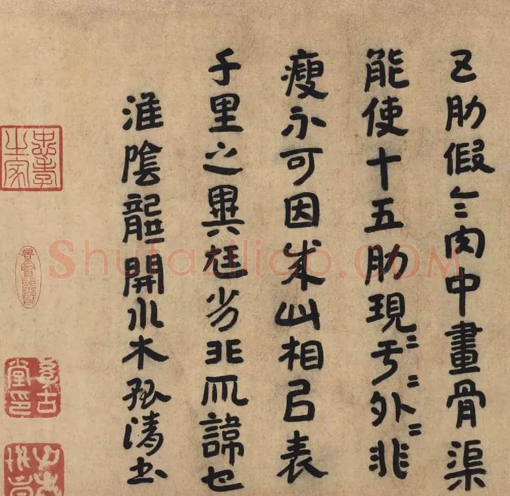 南宋龚开字画《骏骨图》日本藏 | 传世书法作品欣赏