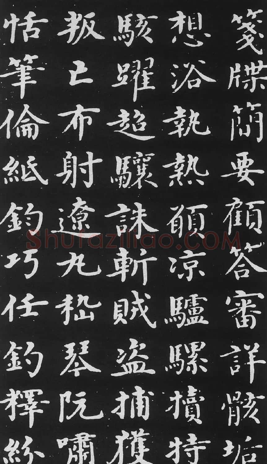 明代沈度楷书书法欣赏《千字文》 | 书法名家作品鉴赏