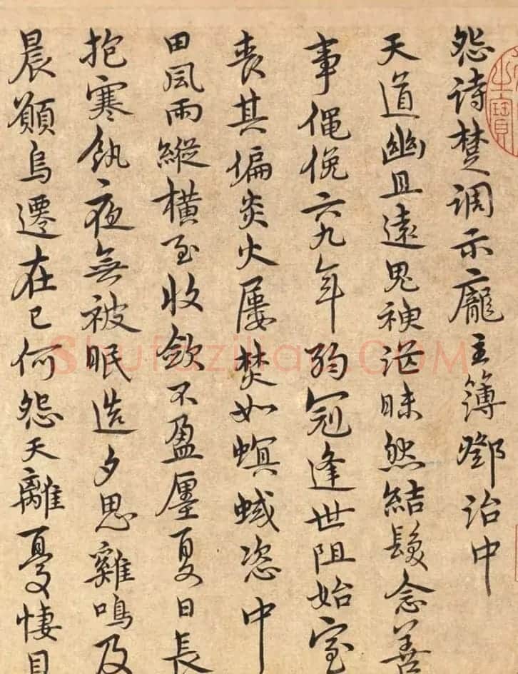 宋克书法手卷《四体书陶渊明诗卷》 | 书法长卷