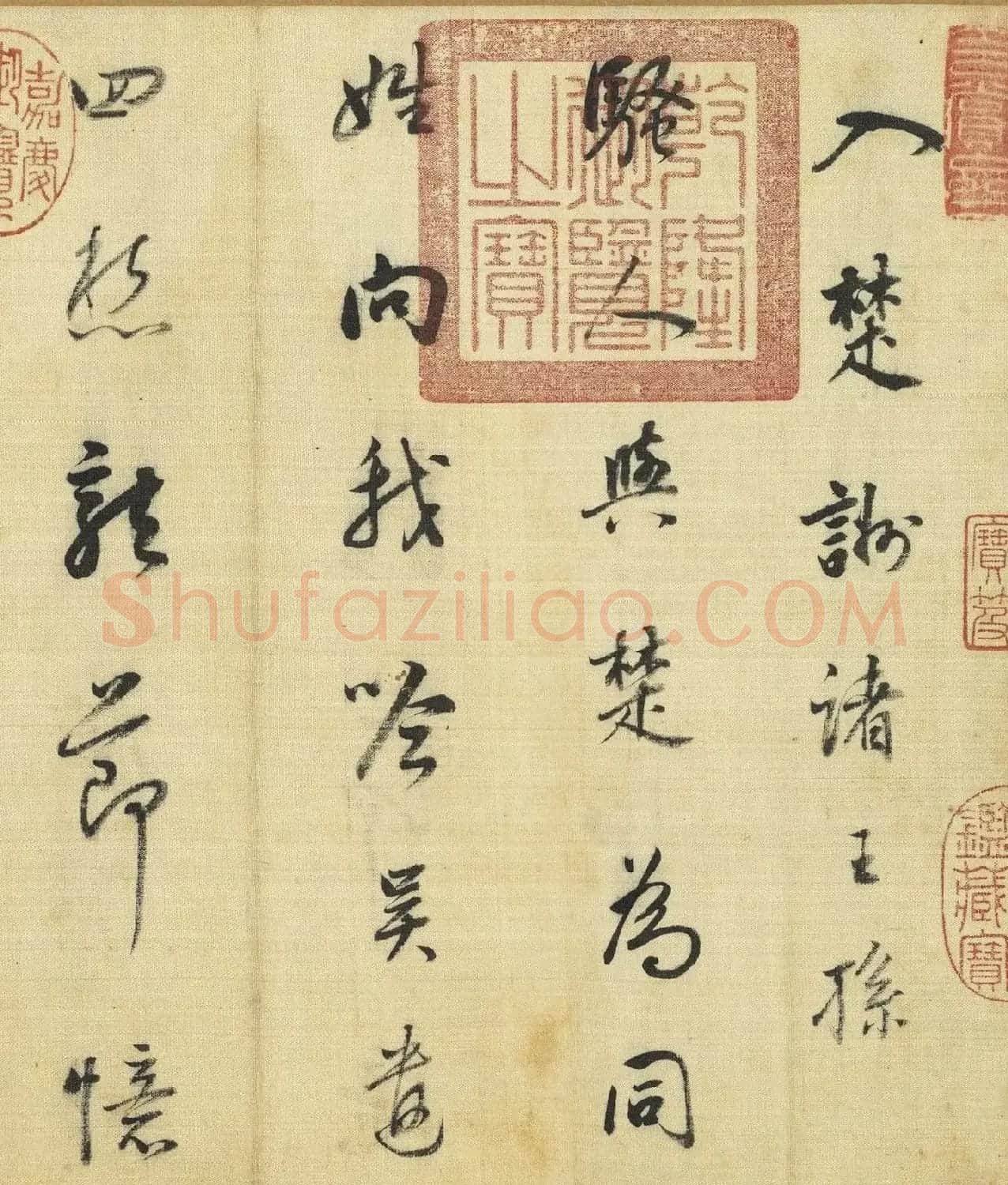 董其昌行书《自书诗帖五则》卷 | 软笔书法作品