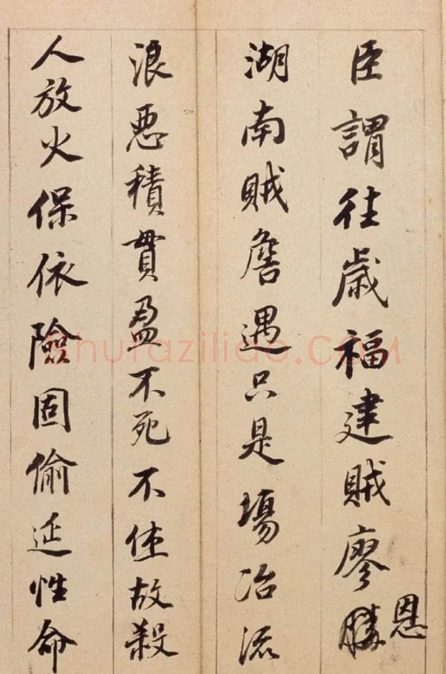 董其昌右米元章剳子蝇头书+临写草书数则 | 书法名家作品鉴赏