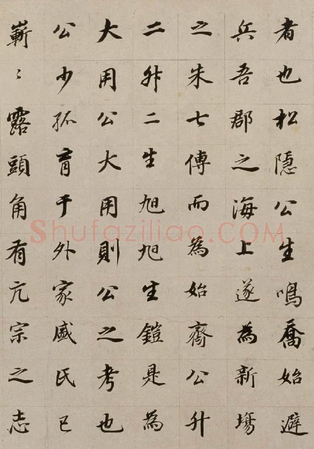 明董其昌书法长卷欣赏《朱泗墓志铭》 | 书法长卷