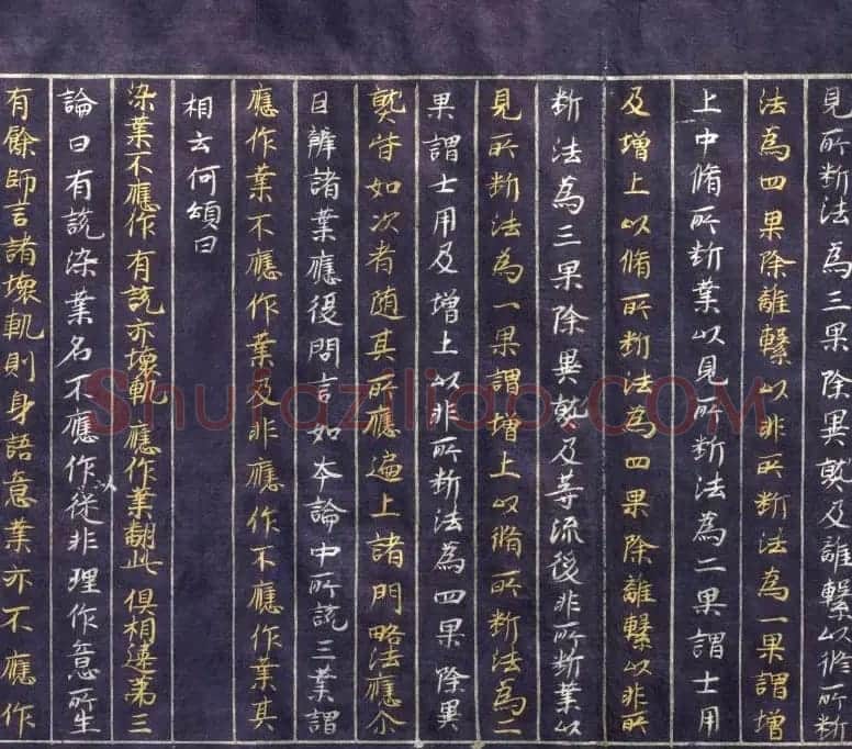日本平安时代写经《阿毗达磨俱舍论》美国克利夫兰美术馆藏 | 敦煌写经欣赏