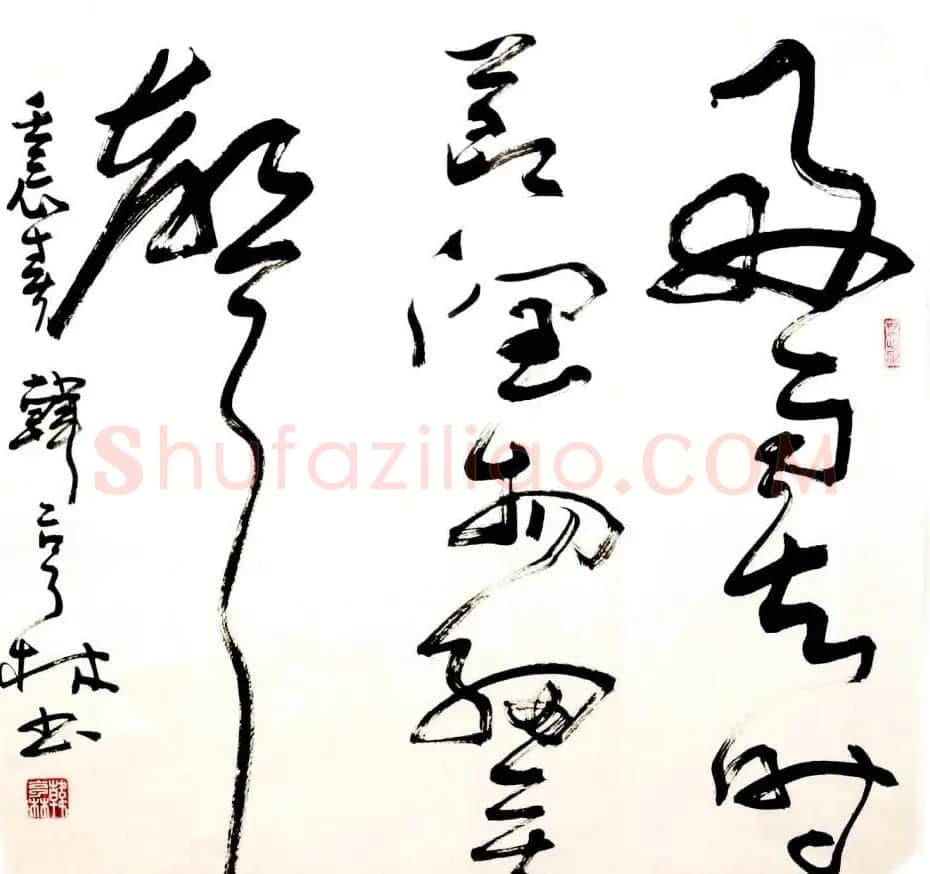 韩亨林毛笔书法作品欣赏 | 书法作品精选