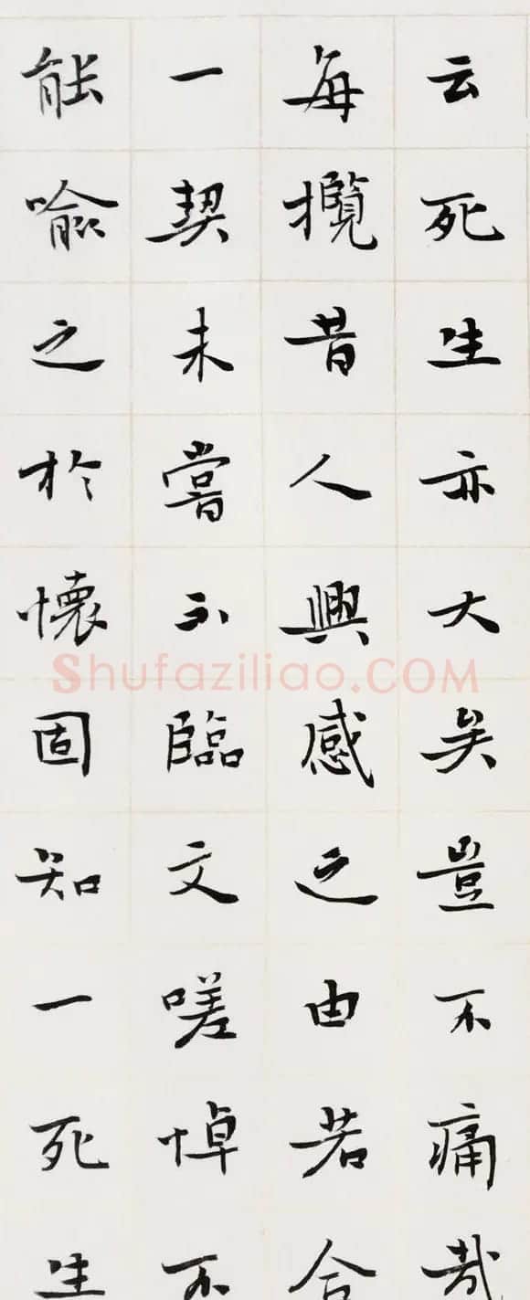 王家任小楷作品《晋右军兰亭序》 | 兰亭集序