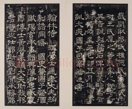 明拓战国石鼓文册 | 故宫铭刻类藏品