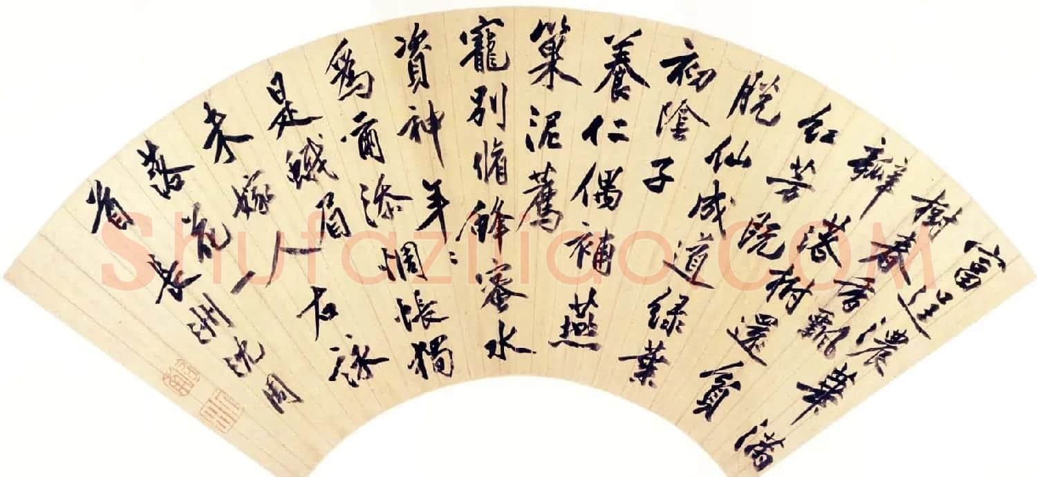 明代沈周行书扇面作品三幅（高清大图） | 名家书法作品精选