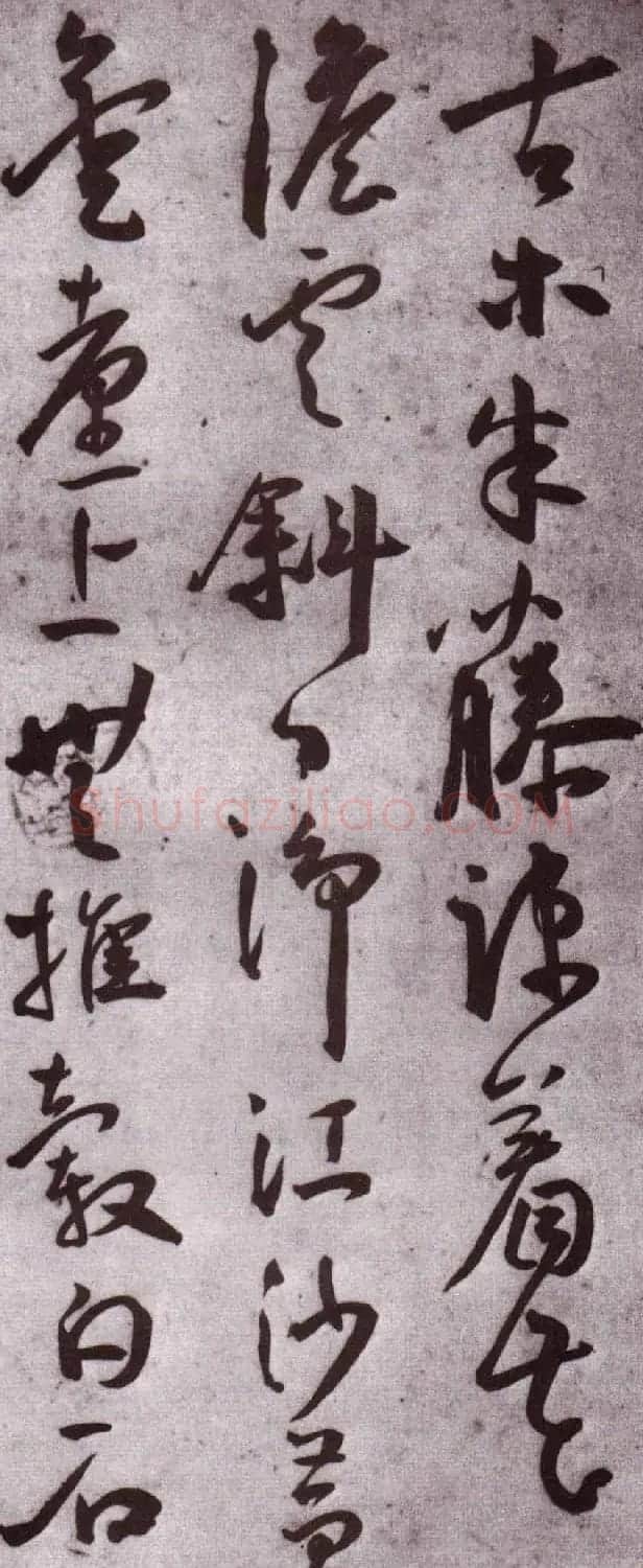 明代王宠行草书法欣赏《石湖八绝诗卷》 | 名家书法作品赏析
