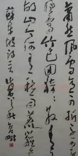咏竹名家书法作品专辑 | 名家书法作品赏析