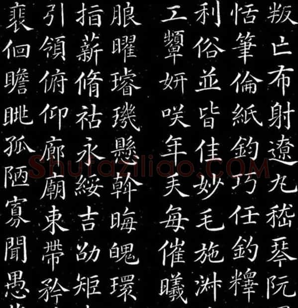 颜真卿书法楷书欣赏《千字文》 | 书法名家作品鉴赏