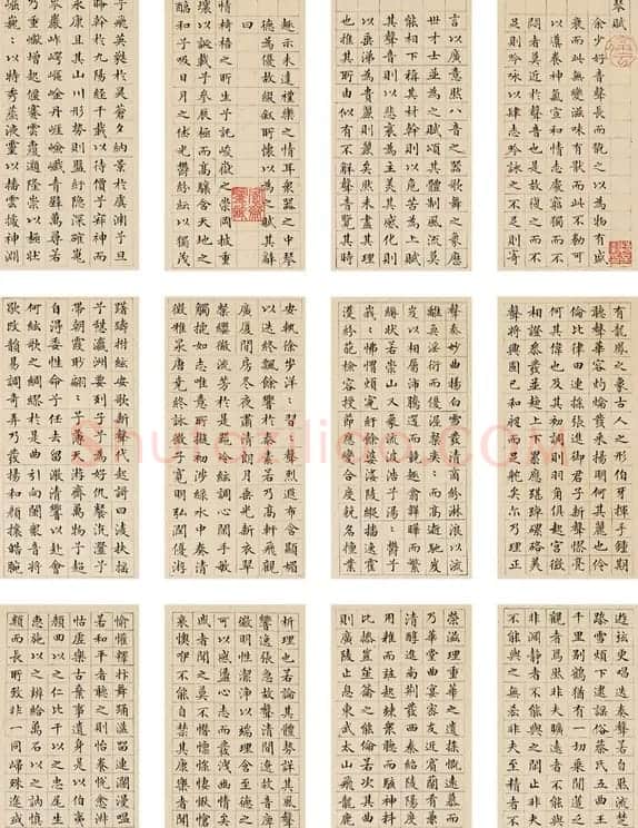 文徵明小楷作品《琴赋》册页 | 名家书法作品精选