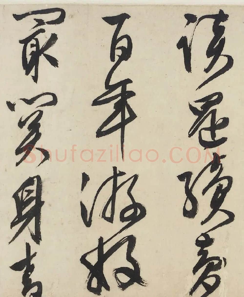 文徵明草书诗四首手卷（美国藏） | 书法长卷
