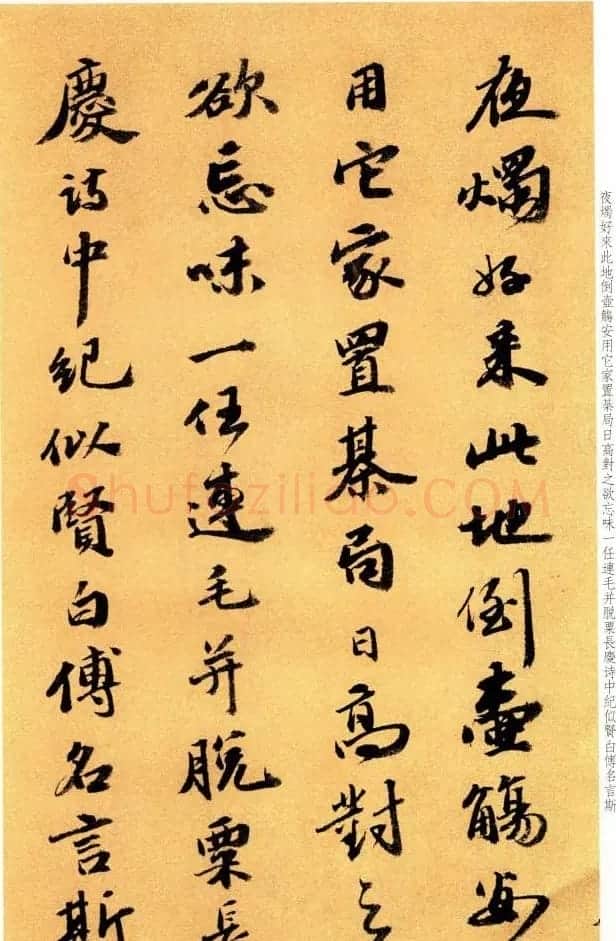 明代书法家吴宽行书《种竹诗卷》 | 书法长卷