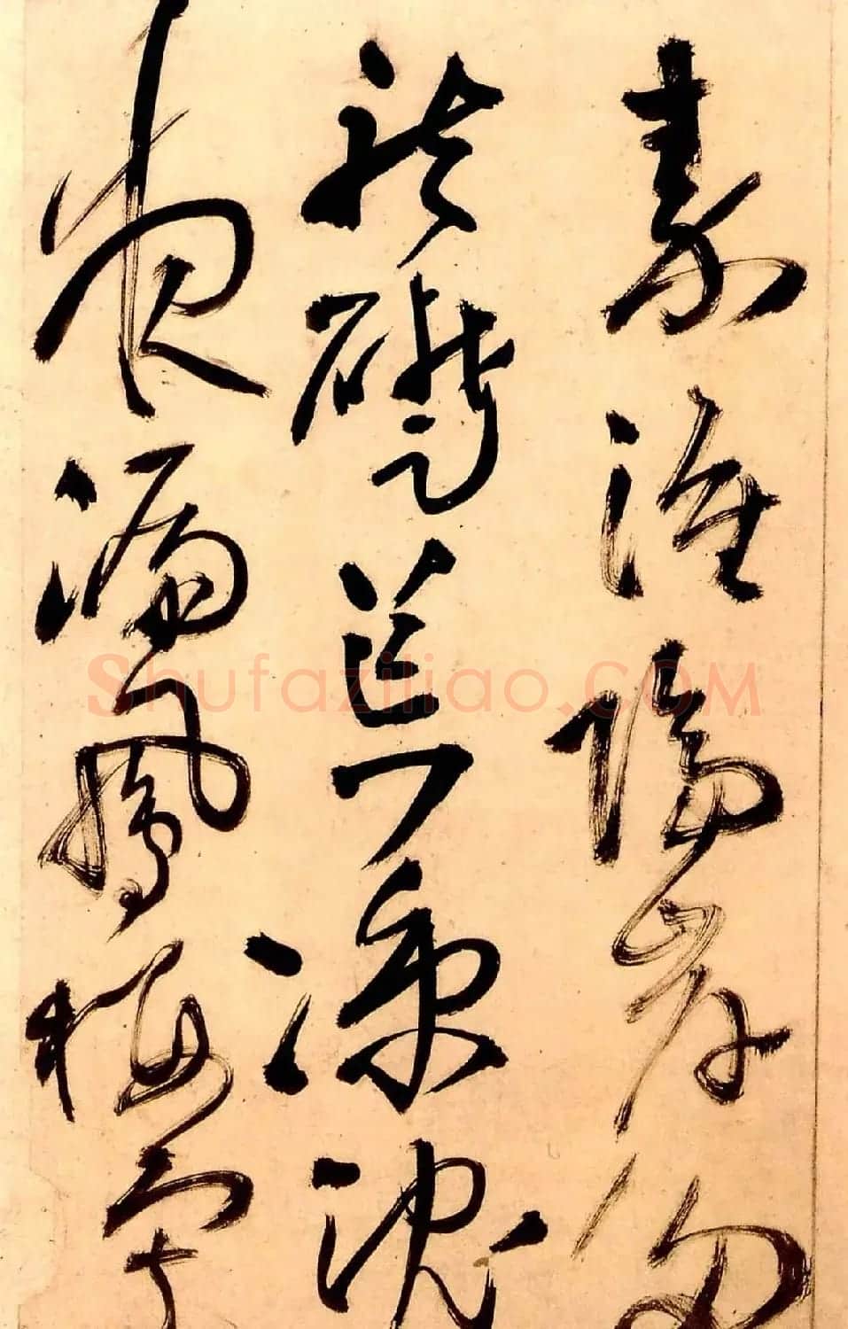 王铎草书欣赏《秋兴八首》册页 | 毛笔草书字帖