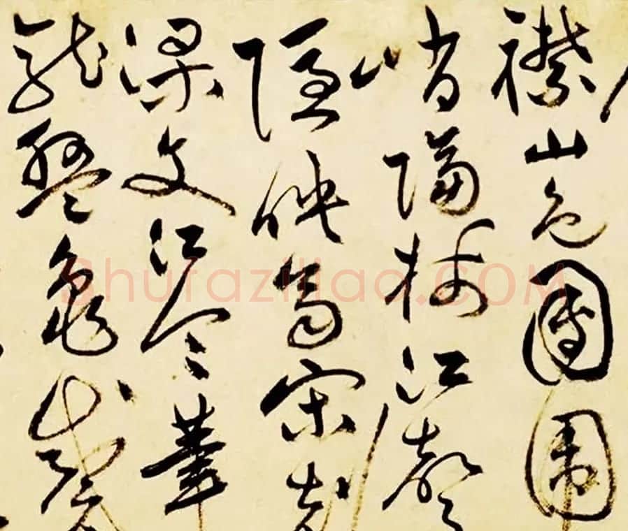 祝允明草书手卷《过摄山栖霞寺诗》2种 | 名家书法作品赏析