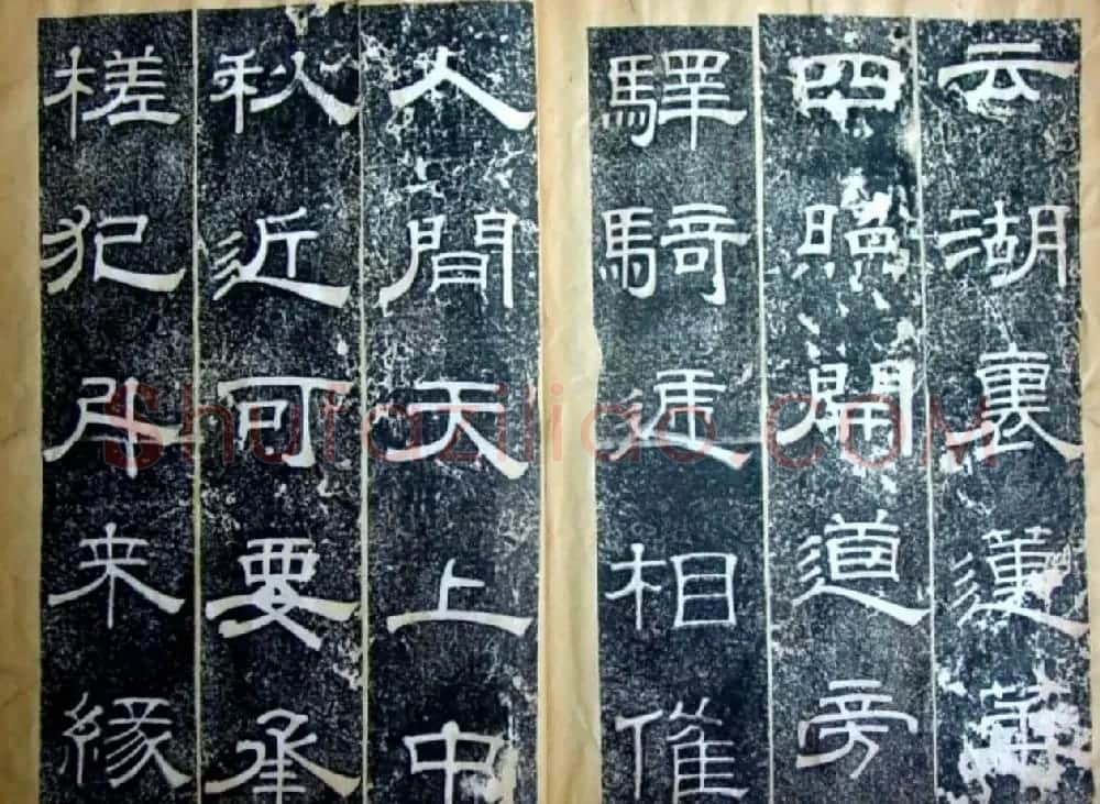 清朝重臣阮元隶书《小沧浪亭雅集诗序》 | 书法名家作品鉴赏