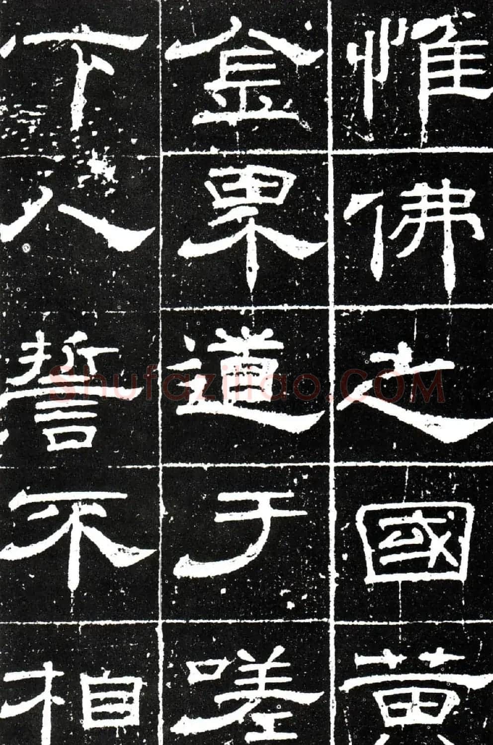 梁升卿隶书欣赏《唐御史台精舍碑》 | 书法碑帖