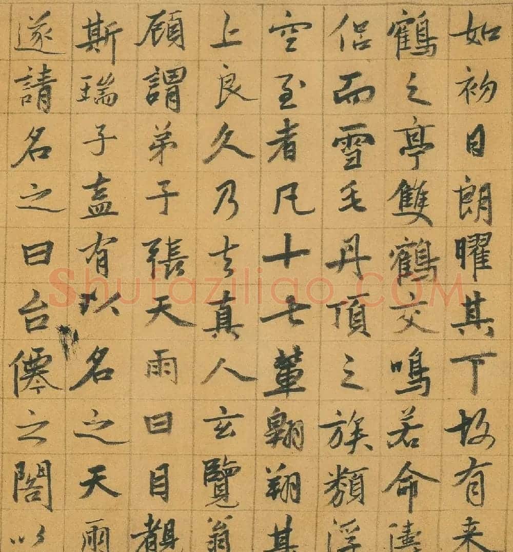 元代张雨行书手卷欣赏《台仙阁记卷》 | 书法长卷